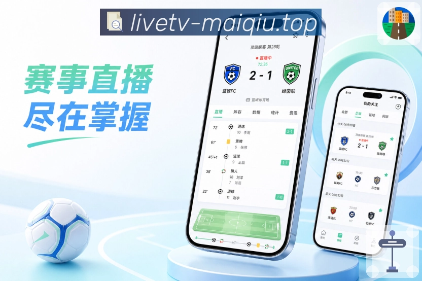 <strong>买球站</strong>倒计时栏目预览